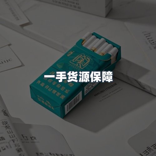 服务优势